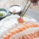 생생종합어시장