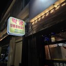 중화요리락궁 이미지