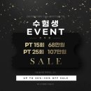 제이짐 3호점 이미지