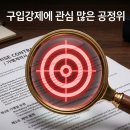 PLA 행정사사무소 네이버블로그
