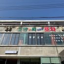 신시로16길 이미지