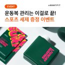 제주런드리 이미지