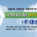 (주)대성티엠씨 네이버블로그