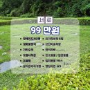 화성 함백산추모공원(화장장) 이미지