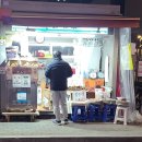 은혜과일야채 이미지