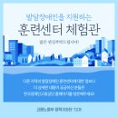 장애인취업정보센터 이미지