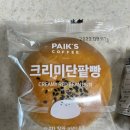 빽다방태백