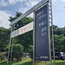 천안시흥타령풍물단 정기공연 이미지