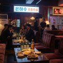 파트너유흥주점