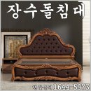 장수렌탈 - 홍성군 도청대로 228 | 장수렌탈