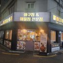 바다가 내손아귀 이미지