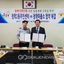 청학파출소 이미지