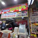 장여사김밥 이미지