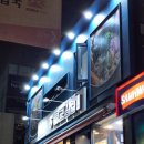 동교김밥