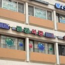 금강떡볶이 | 여의도 국회의사당 가성비 점심 한식 맛집 금강식당|기본반찬에 떡볶이까지..내돈내산 솔직 후기