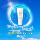 UV메디칼 이미지