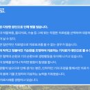 환경수맥기치료