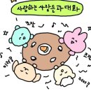 물빛회포차 이미지