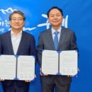 ㈜자연과에너지 이미지