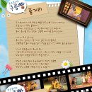 내멜 네이버블로그