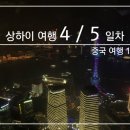 중화식품점
