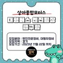 상아자동차정비 이미지