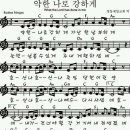 나로