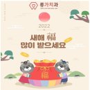 기쁨이있는치과의원