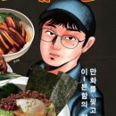 초이다이닝 송파점
