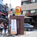 본도시락 명동점