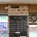 정성구리순대국