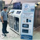 부산종합터미널 이미지