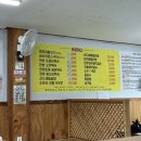정백숙