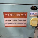 남선분식 이미지