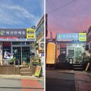 동진꽃사랑복권 티스토리