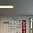 사랑방기사식당 | [일죽면 맛집] 안성 현지인 반찬 맛집 전주동태전골낙지철판 내돈내산 후기 한끼 식사로 추천이요!