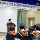 초등학력인정 교육과정 이미지