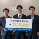 동아대학교 법학전문대학원 이미지