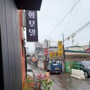 대화모텔 네이버블로그