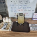 뽕누리