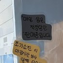 이성수왕족발 이미지