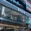 참치공방정다운지점