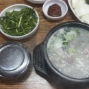 약산순대국 | 여의도 순대국 맛집, 든든한 한 끼 약산순대국 방문 후기