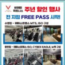 비해피 휘트니스 이미지