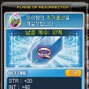 럭키가이 이미지