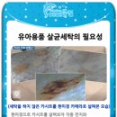 유모차카시트세탁광주 네이버블로그