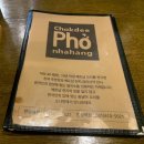 포나향 | 안산 한양대 에리카 쌀국수 맛집_포나향, 가성비 최고