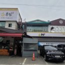 추담 | 청계산입구역 맛집 추담추어정 식사장소 후기