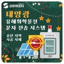 태양가스 이미지