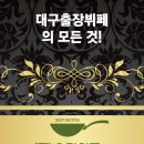 수림식품